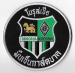 Singha Borussen-1.jpg